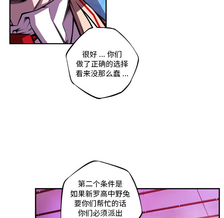 第156话 第 32 页