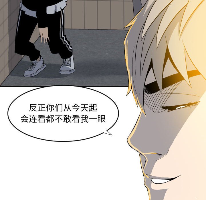 第10话 第 45 页