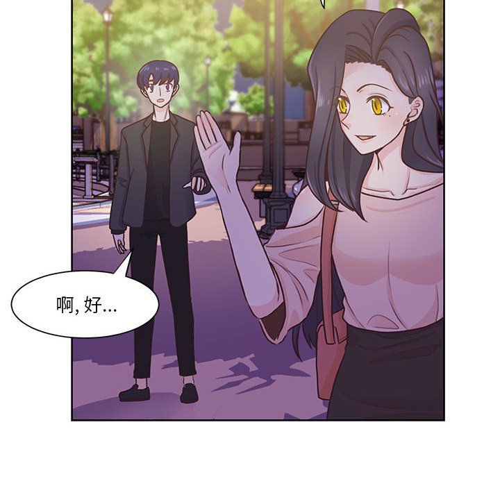 第64话 第 86 页