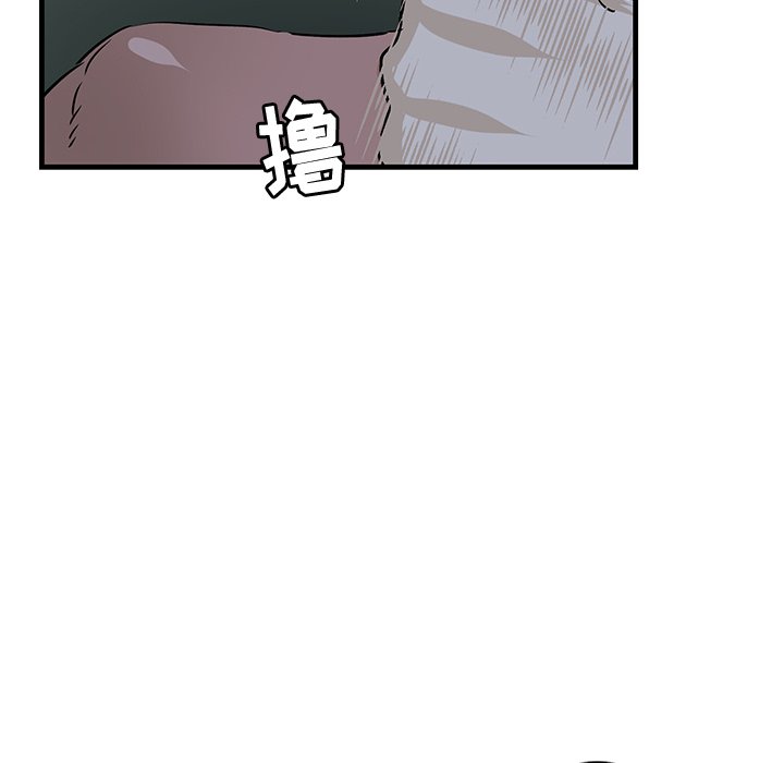 第37话 第 16 页
