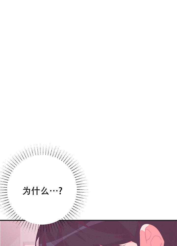 第8话 再见 第 25 页