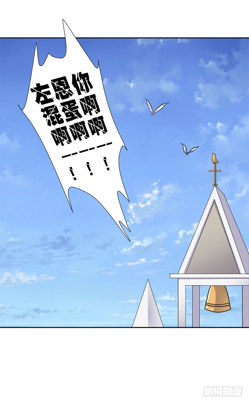 019 真是胆大 第 25 页