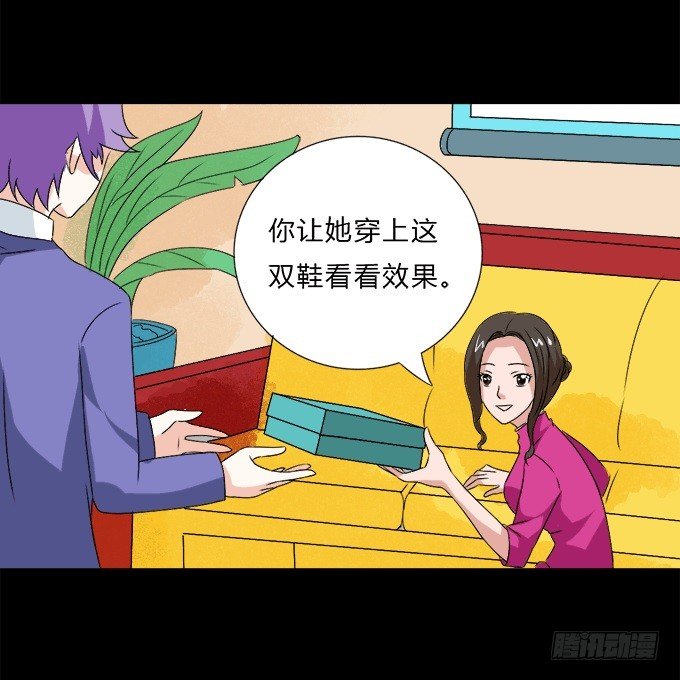 49-你觉得我美么？ 第 12 页
