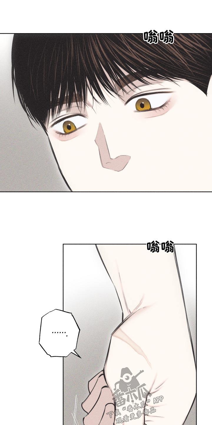 第40话 礼物 第 17 页