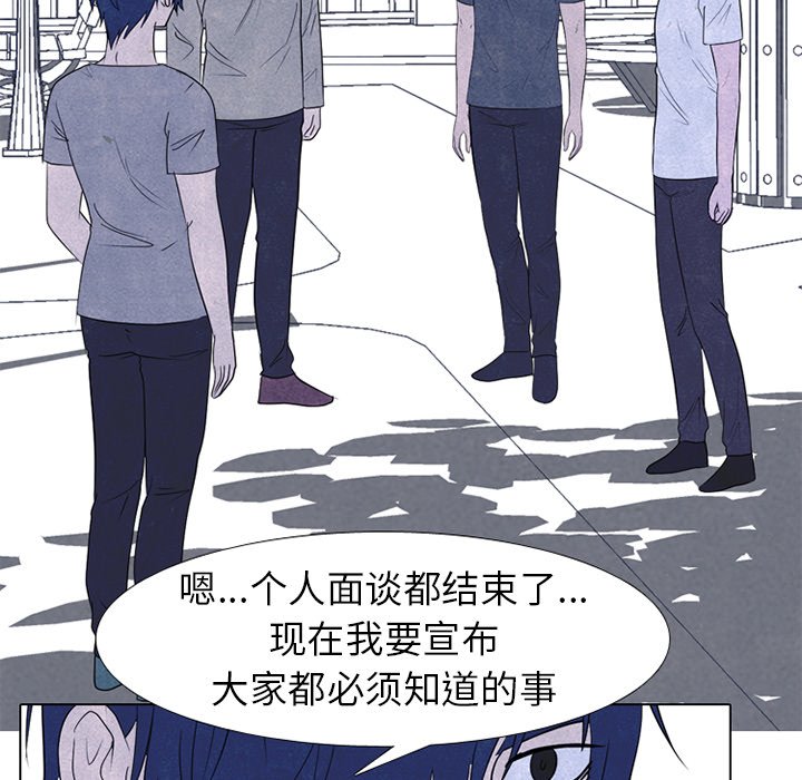 第241话 第 18 页
