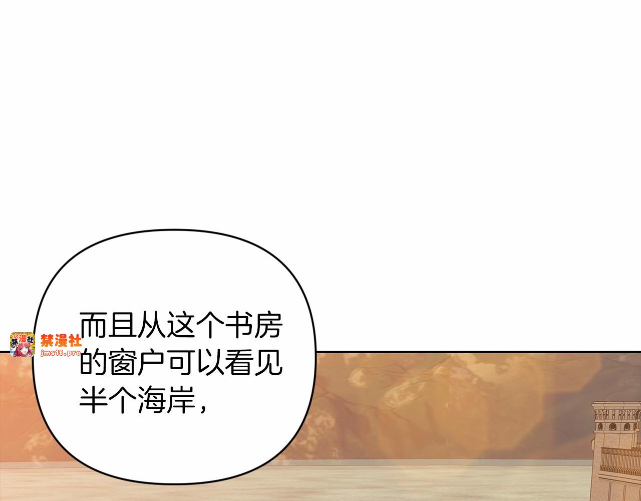 第20话 她不知道的期待 第 121 页