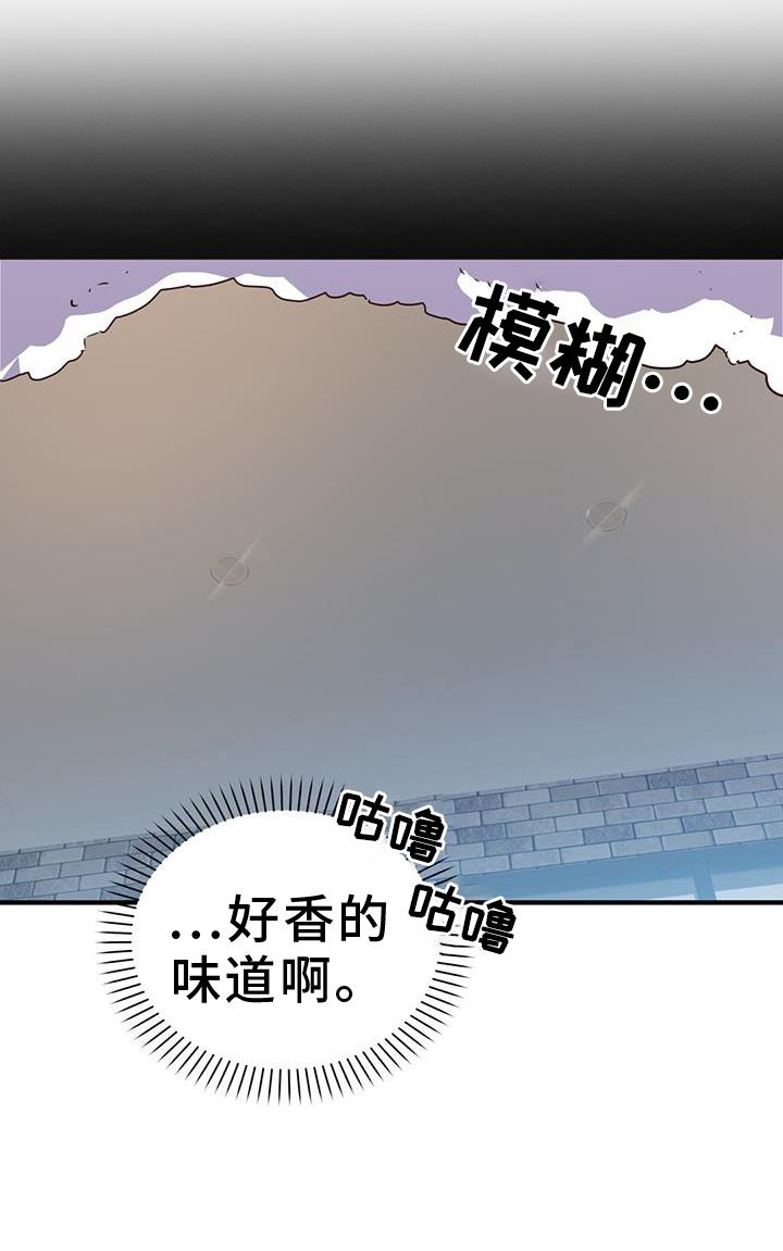第44话 感冒 第 19 页