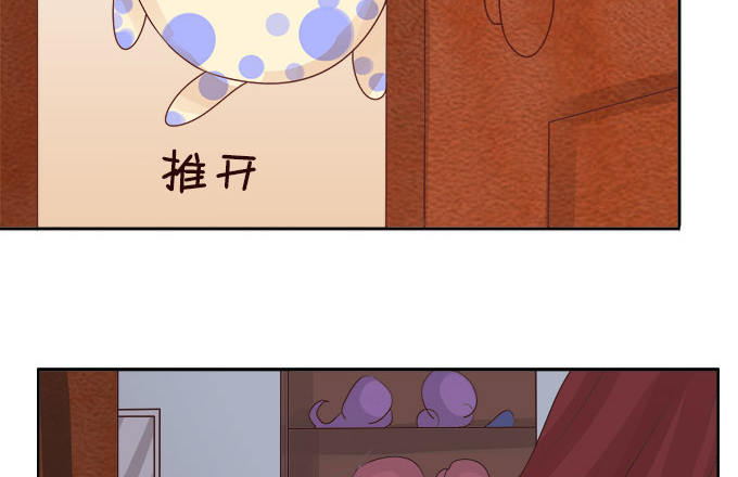 我来守护你 第 24 页