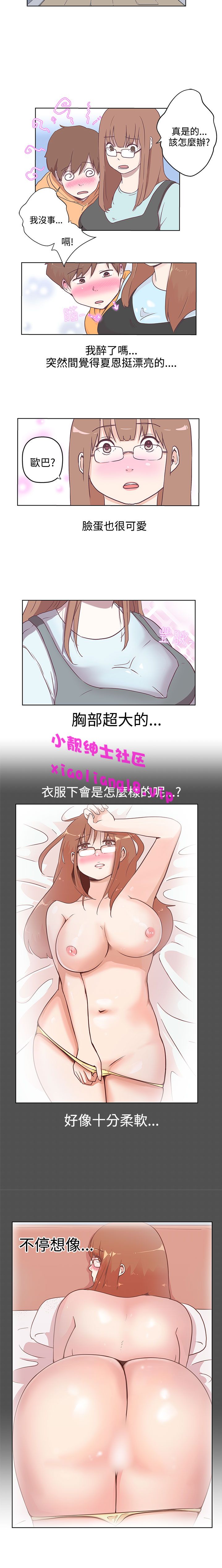 第1话 第 83 页
