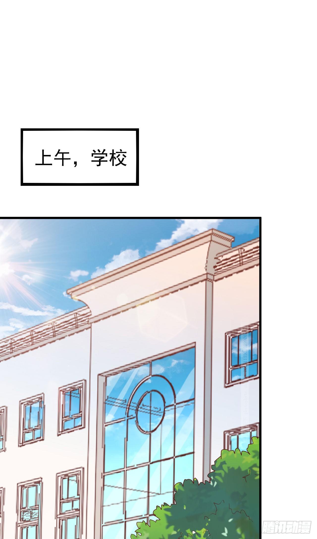第一百零一话 反抗！ 第 29 页