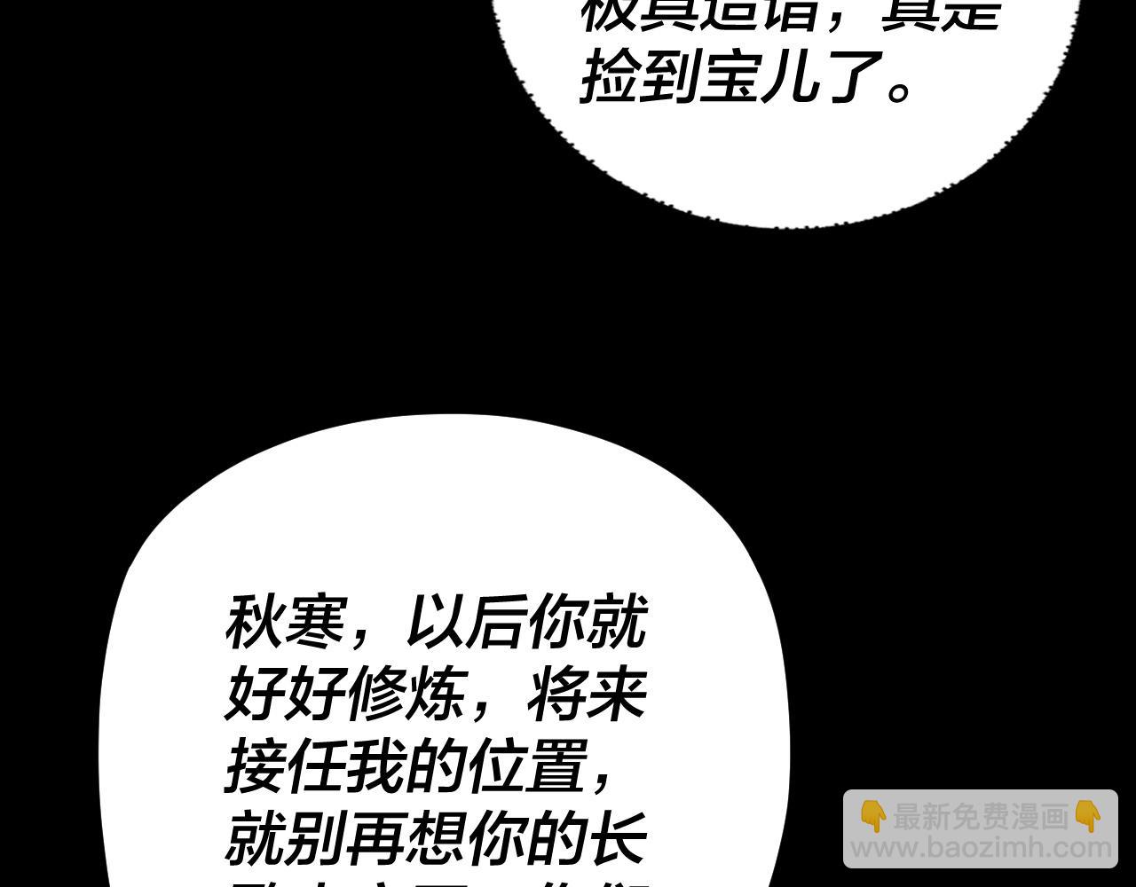 特典01 梦世界 第 18 页