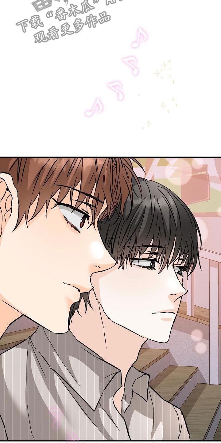 第105话 相信我 第 3 页