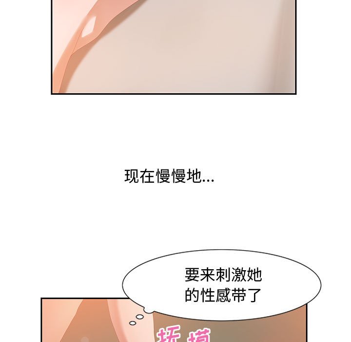 第4话 第 9 页