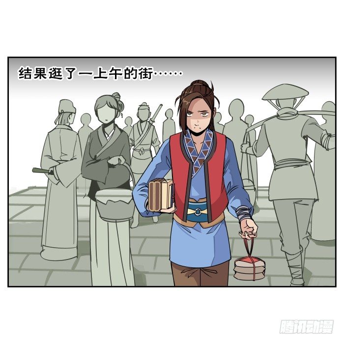 肚兜案02 第 13 页