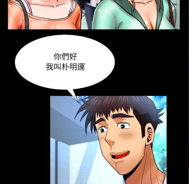 第62话 第 62 页