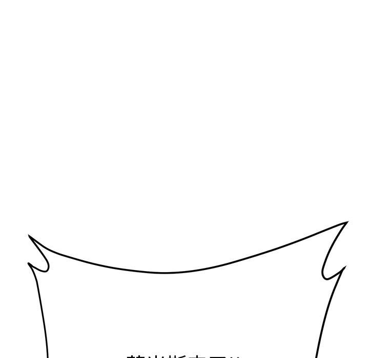 第69话 第 55 页