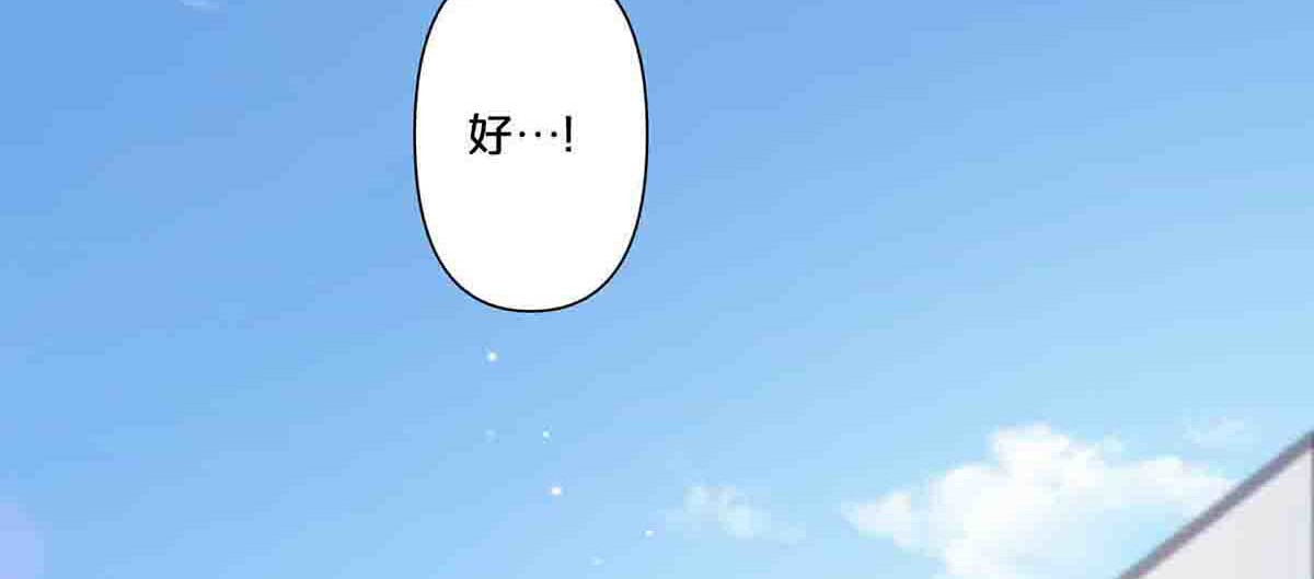 第24话 第 24 页