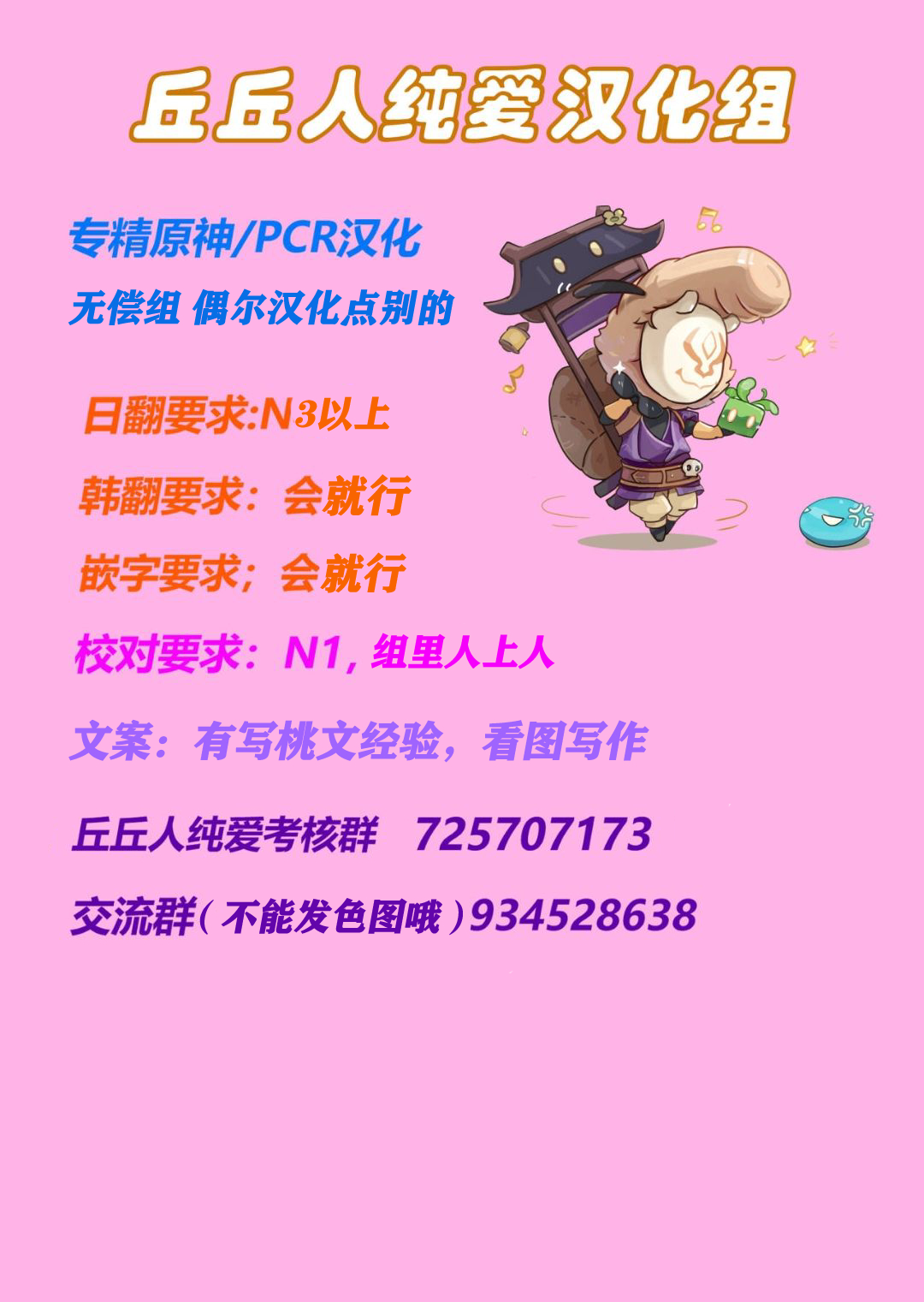 第1话 第 21 页