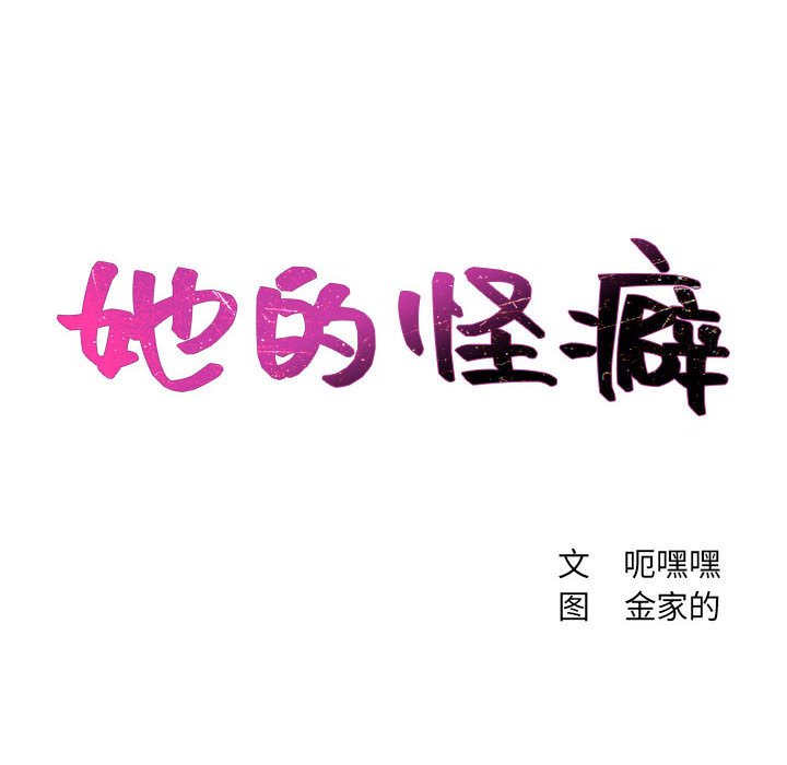 第35话 第 14 页