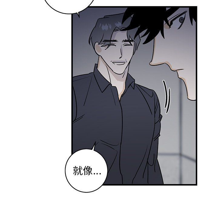 第18话 第 44 页