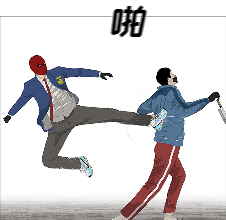 第30话 第 58 页