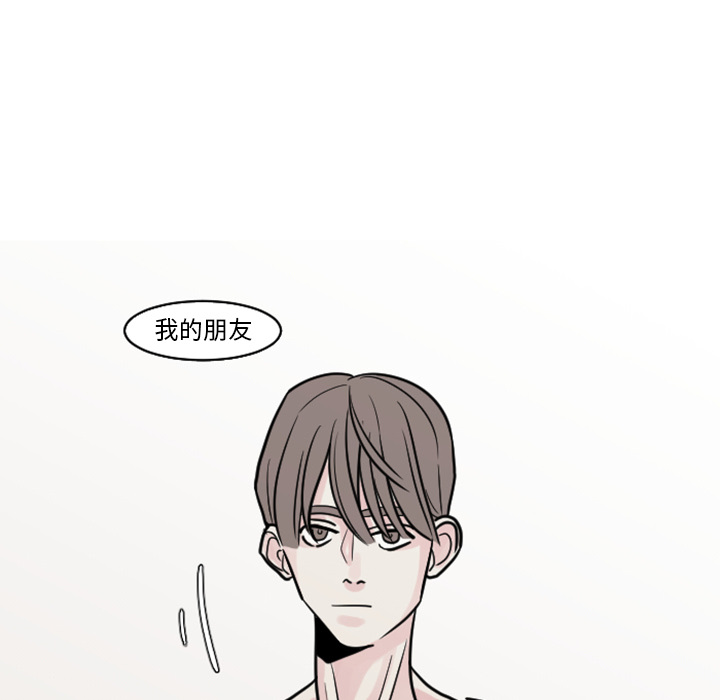 第19话 第 45 页