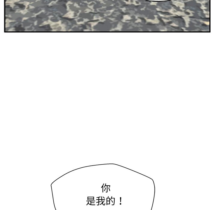 第39话 第 19 页