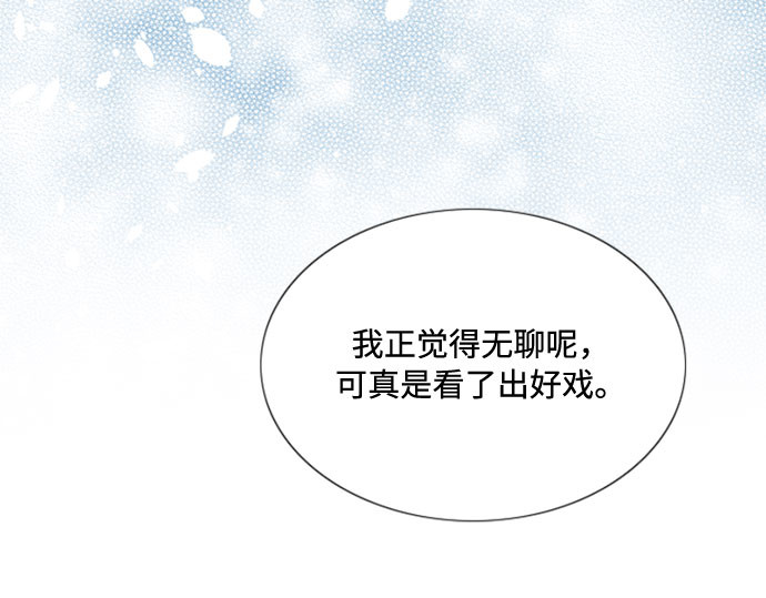 序章 第 15 页