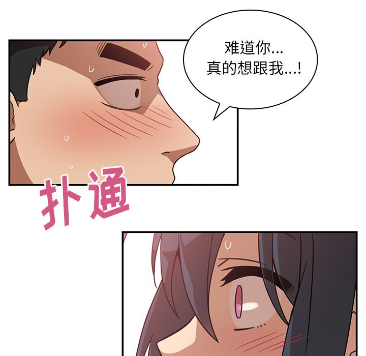 第12话 第 32 页