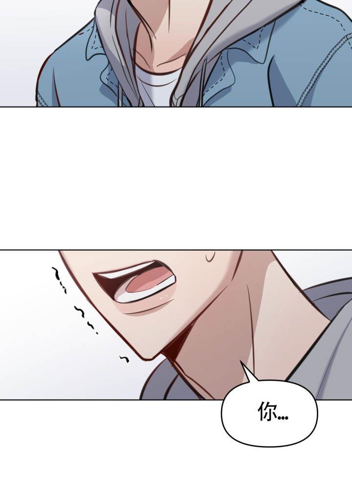 第6话 问题 第 30 页
