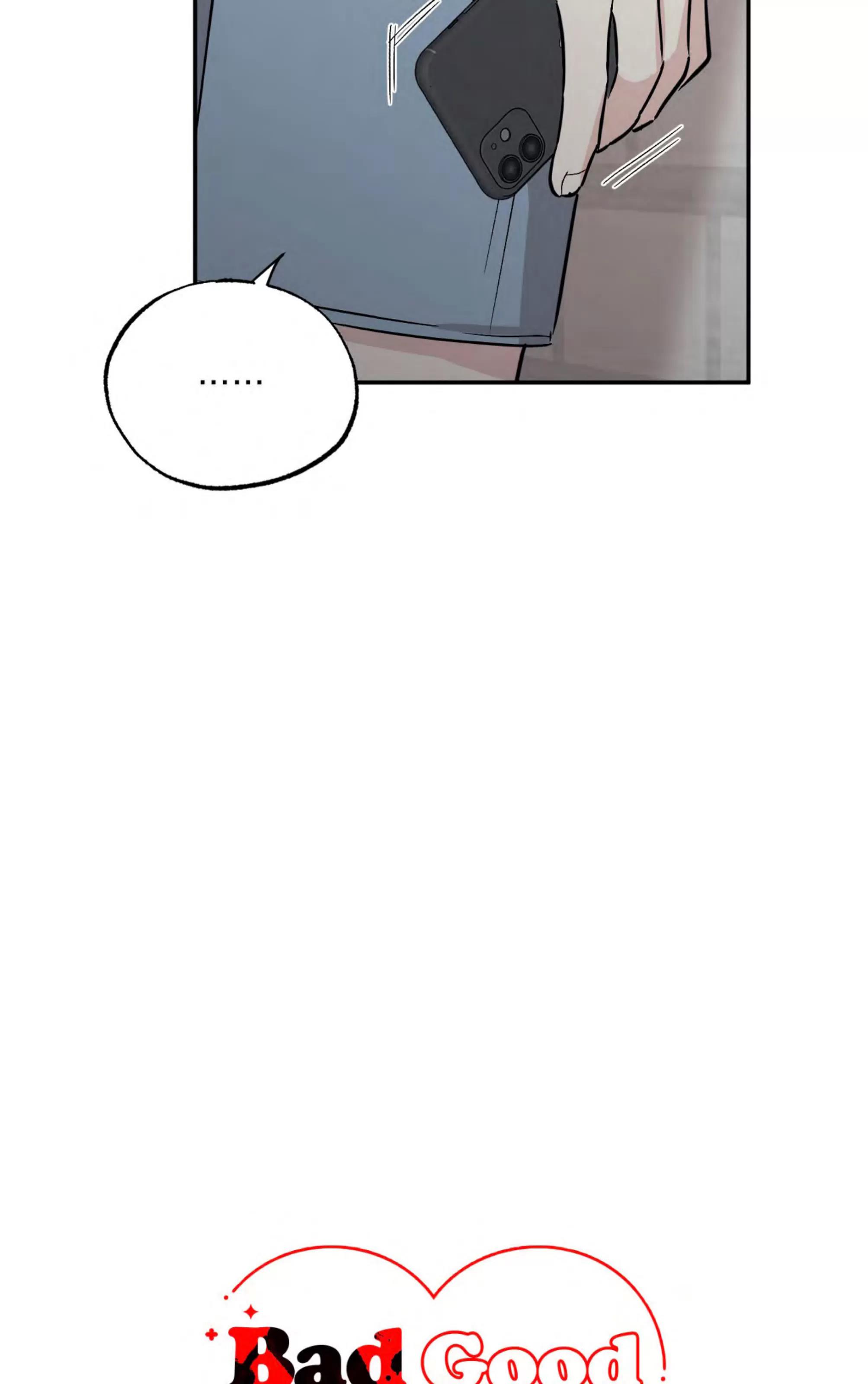 第61话 第 7 页