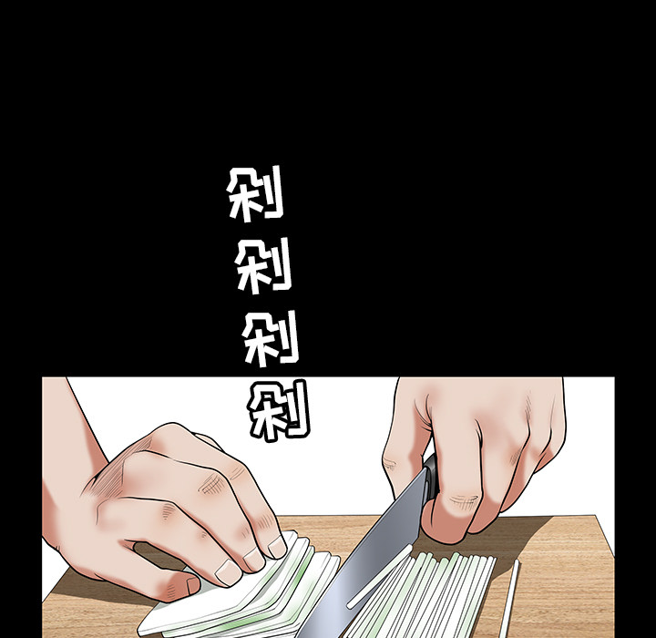 第25话 第 33 页