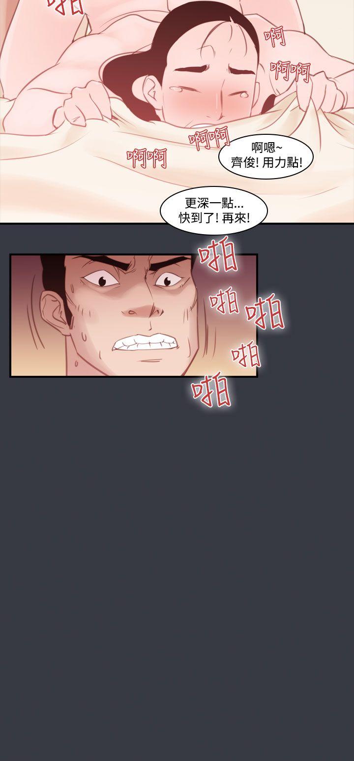 第39话-哭泣的孩子<3> 第 10 页