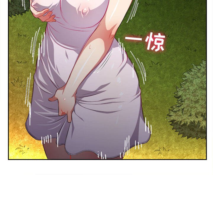 第29话 第 88 页
