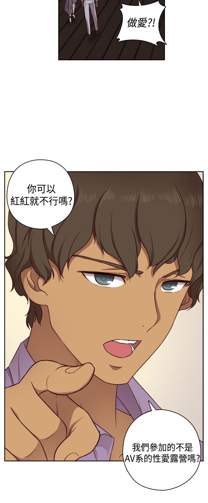 第49话 第 31 页