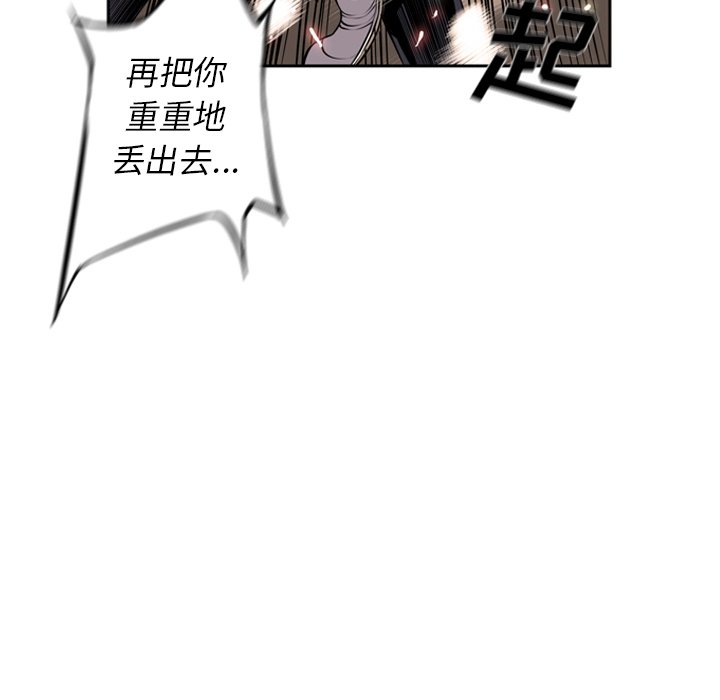 第25话 第 89 页