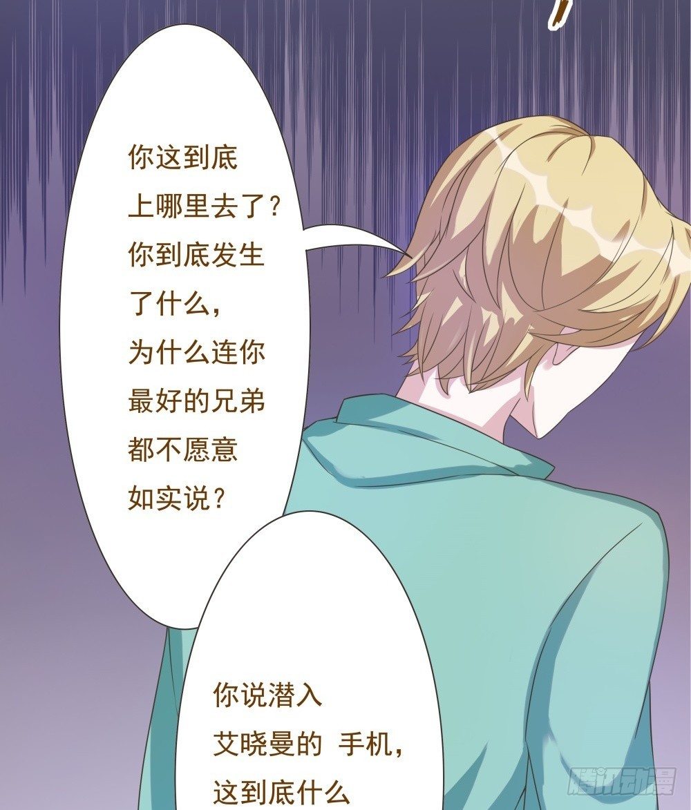 第39话 第 5 页