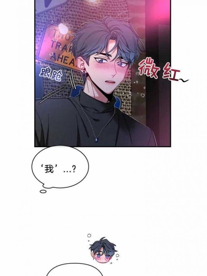 第65话 幸福 第 16 页