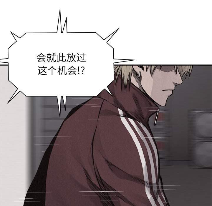 第66话 第 37 页