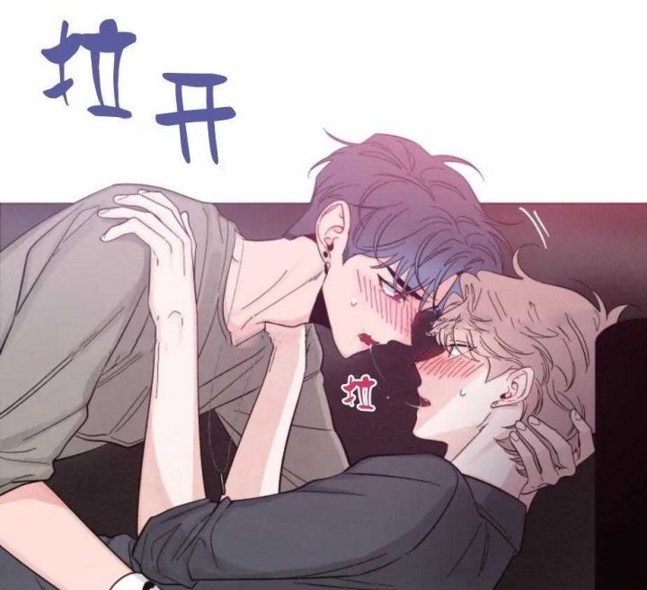 第22话 意外发展 第 14 页
