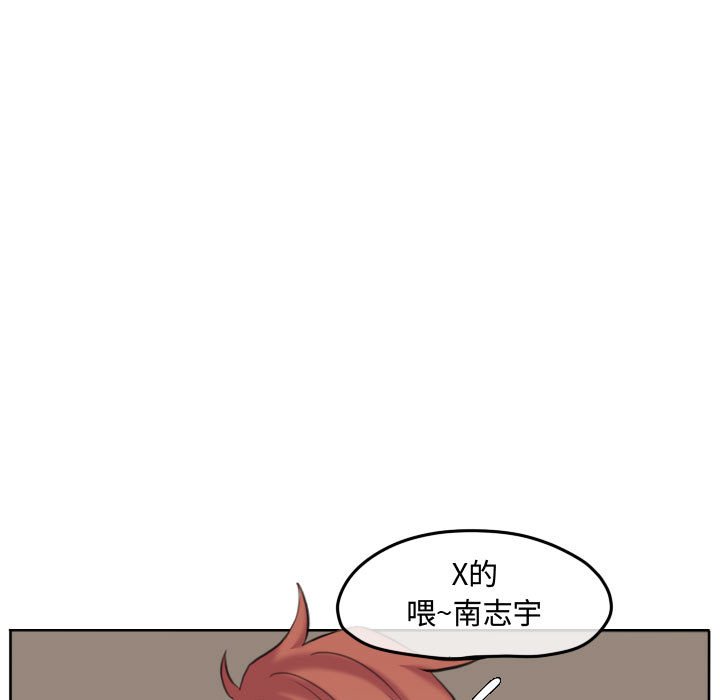 第100话 第 92 页