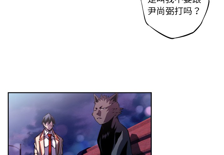 第124话 第 3 页