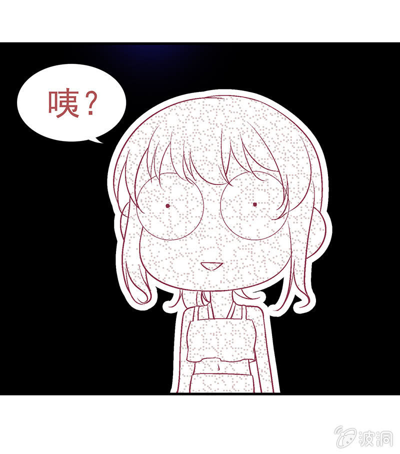 第三十七回 第 14 页