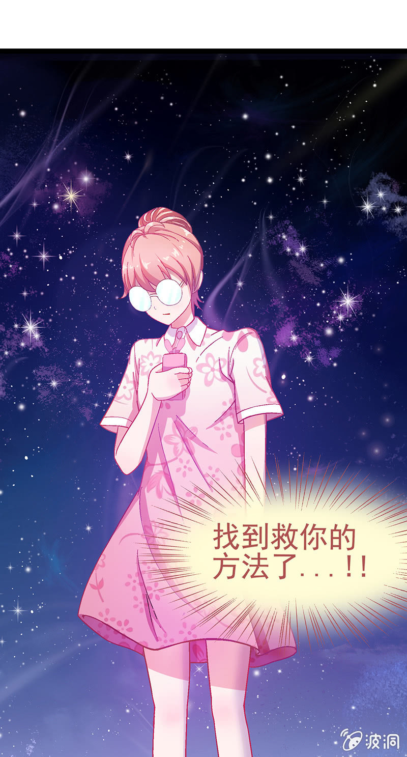 第六回 第 26 页