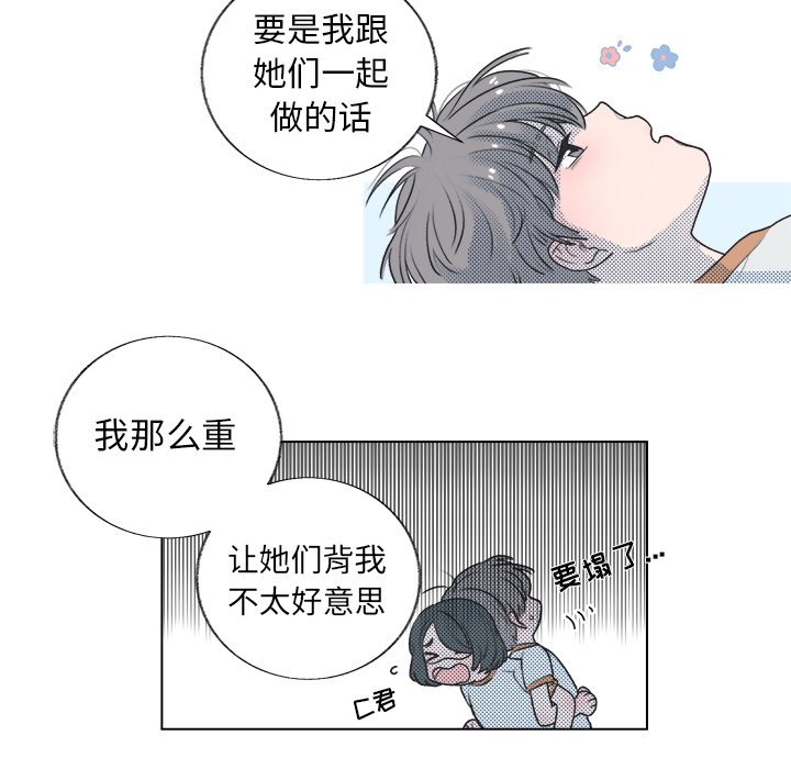第23话 第 21 页