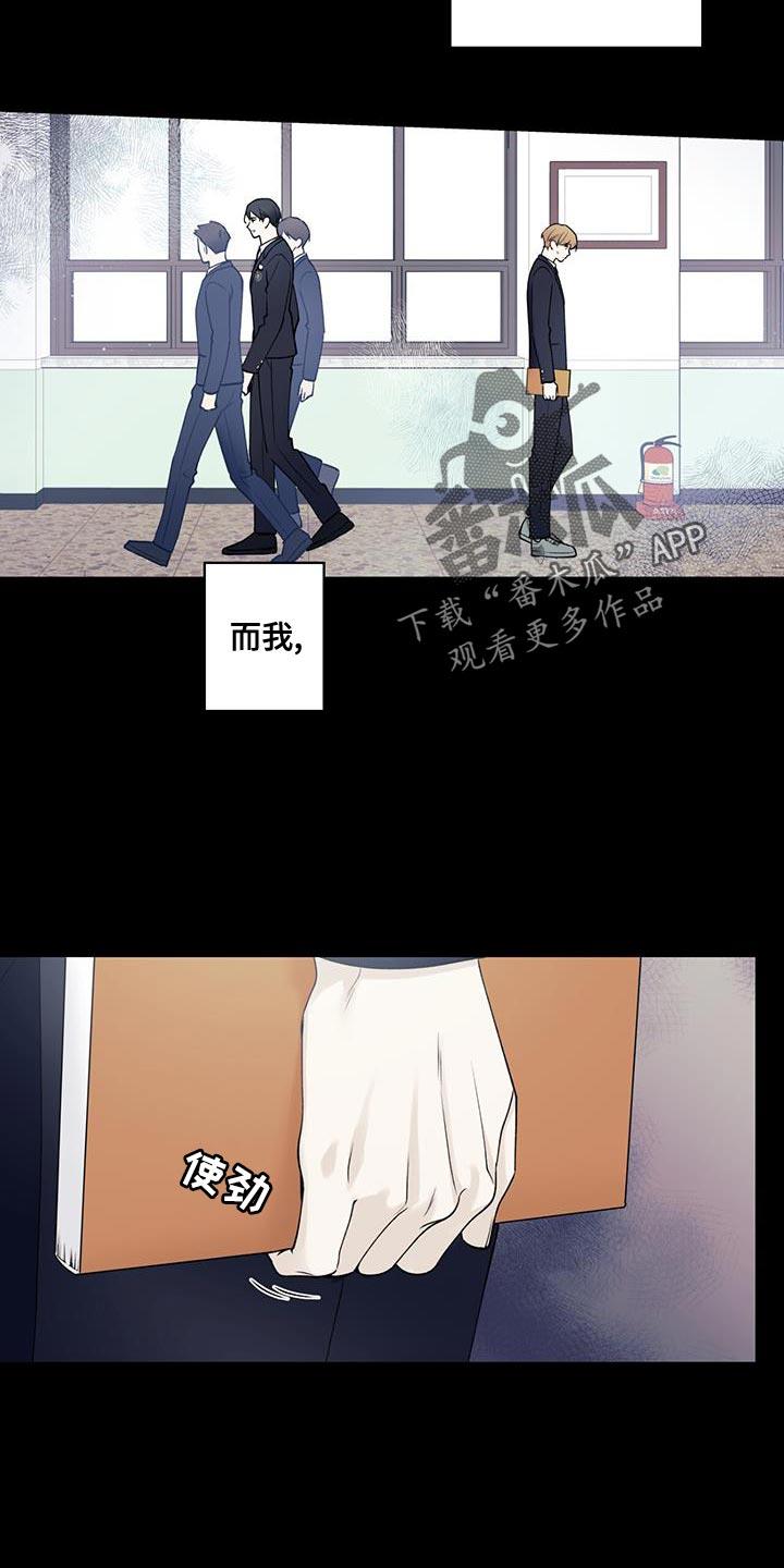 第31话 冷漠 第 10 页