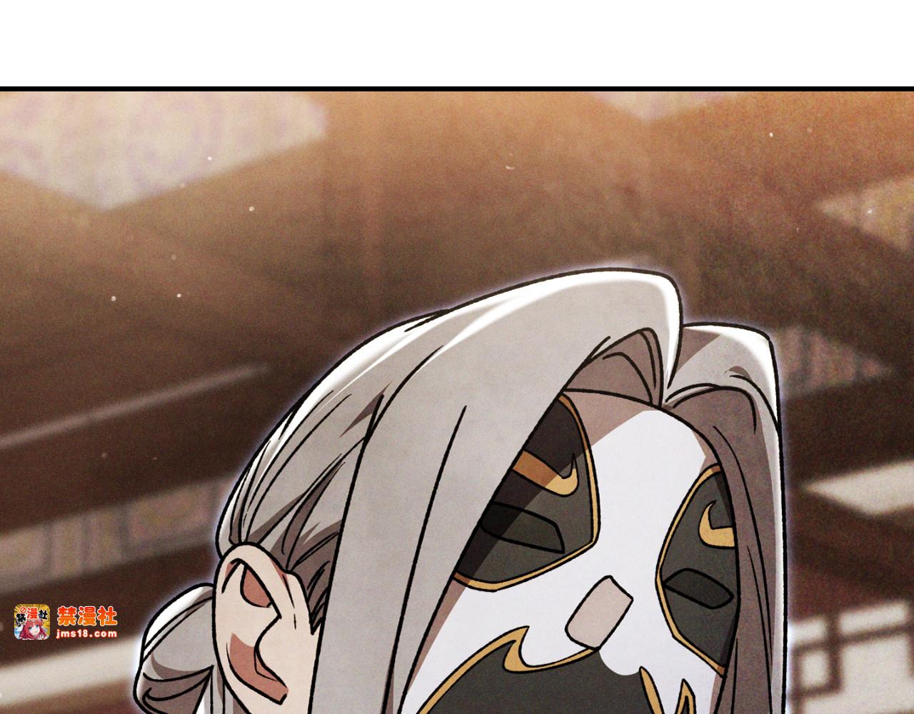 第86话 爷爷？！ 第 203 页