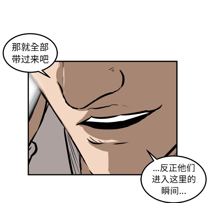 第23话 第 69 页