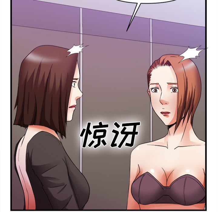 第38话 第 51 页