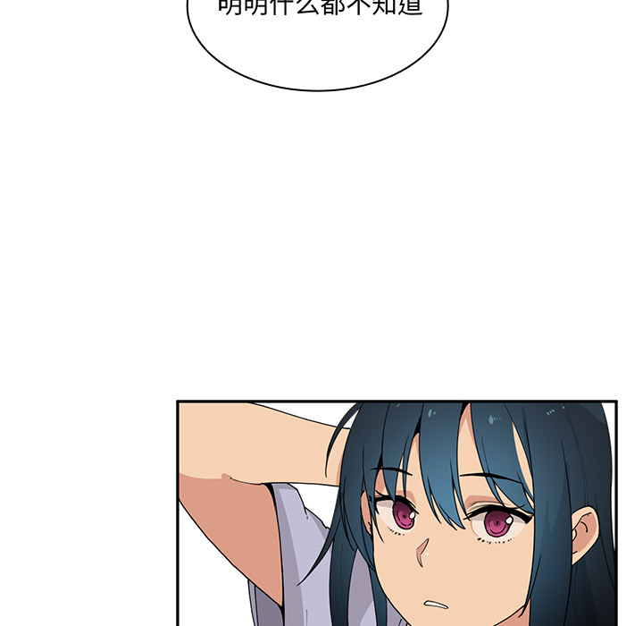 第1话 第 127 页